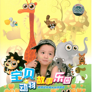 美女道具插逼视频
