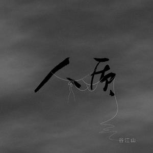 美女道具插逼视频
