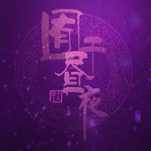 美女道具插逼视频
